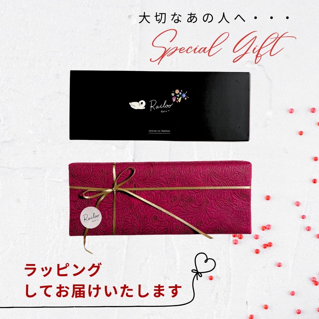 米石けん・梅石けん・藍石けんギフトBOX【詩付き】