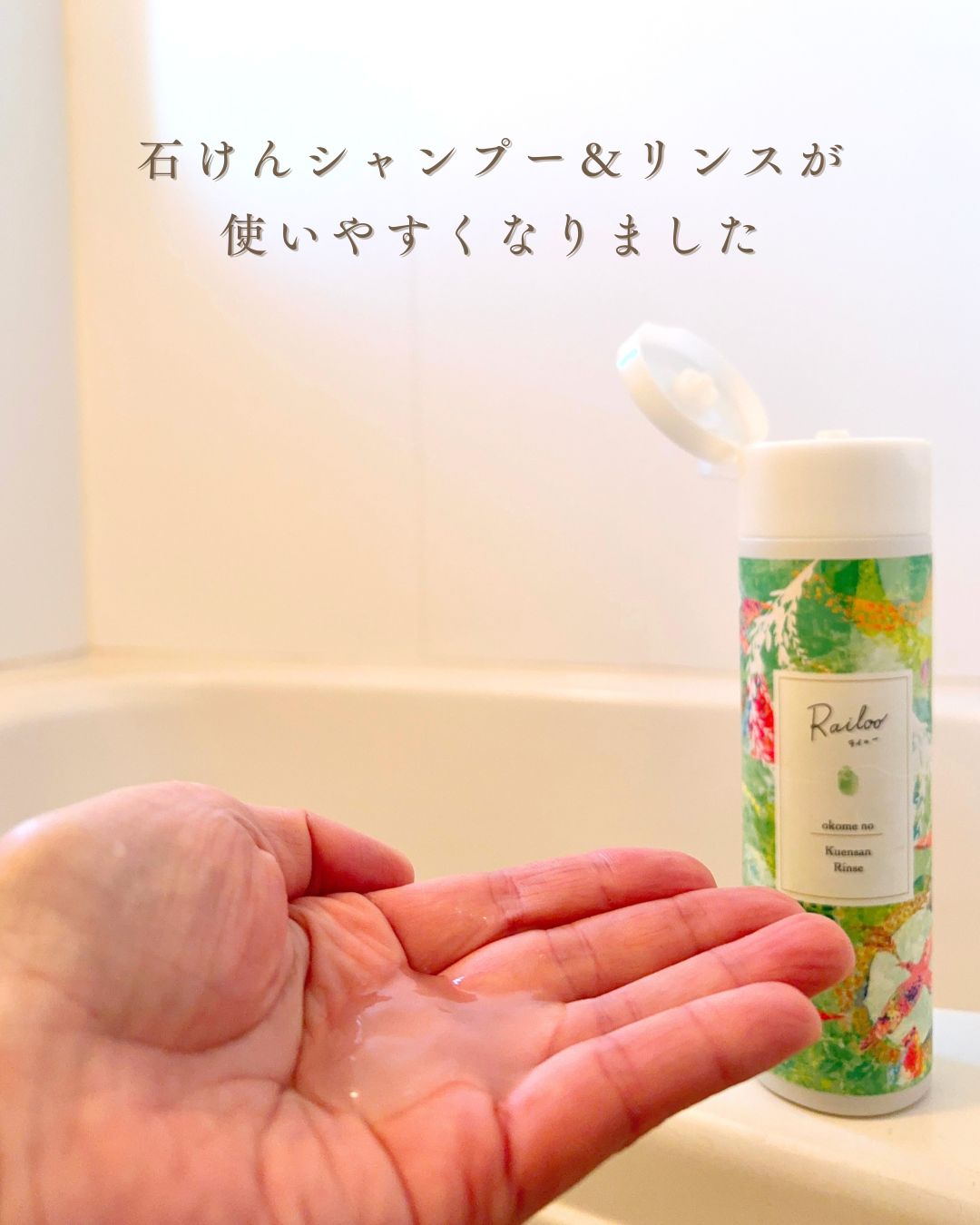 満 -整えるセット-