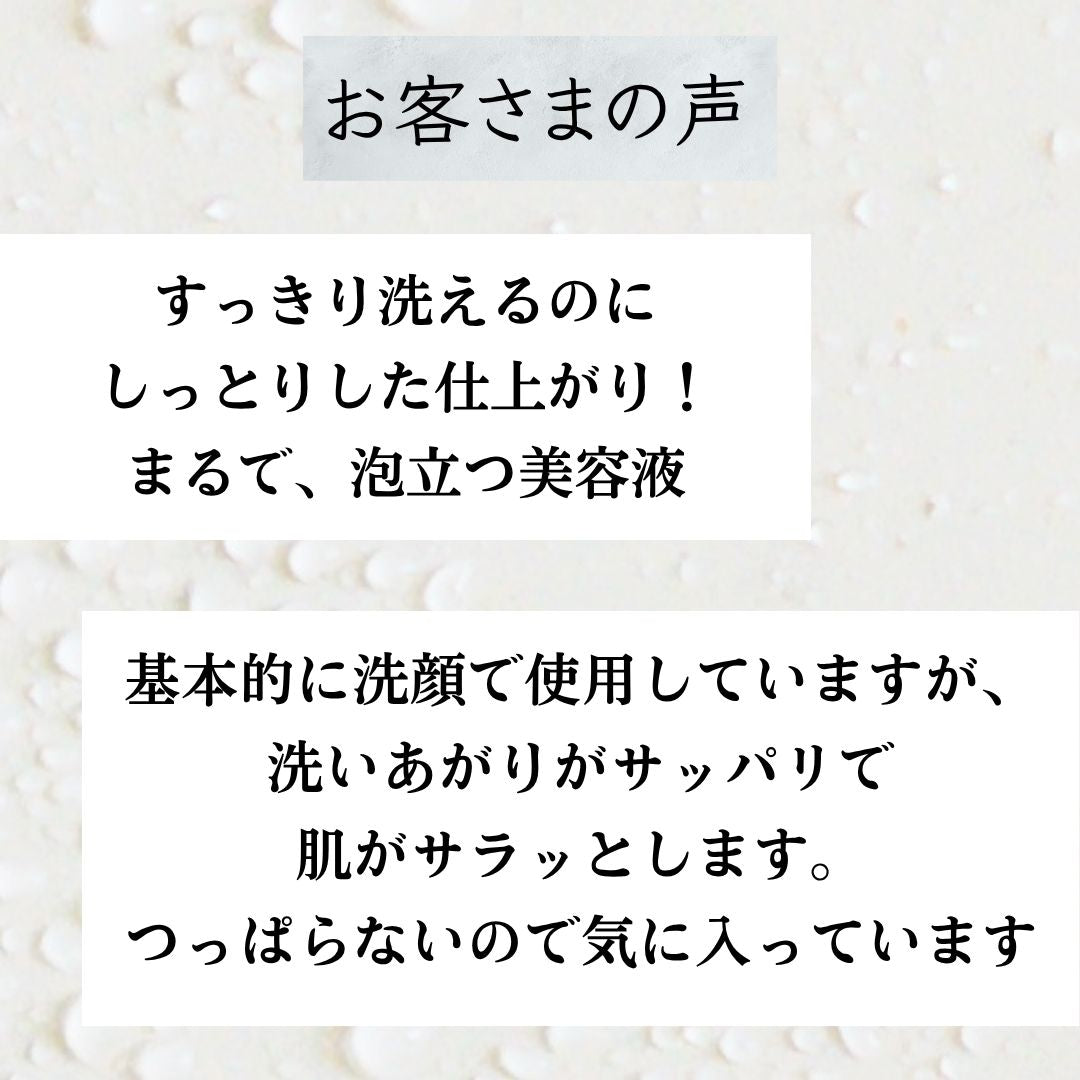 【夏限定！Railoo全部セット】
