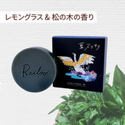 お米の石けん【すっきり藍】