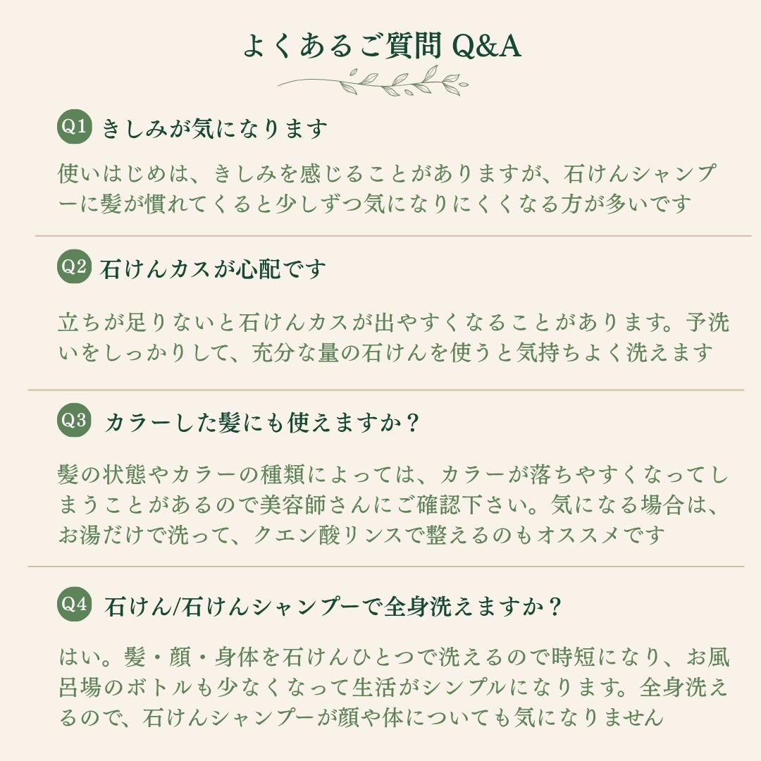 巡 -続けるセット-