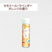 お米の石けんシャンプー【100mL】